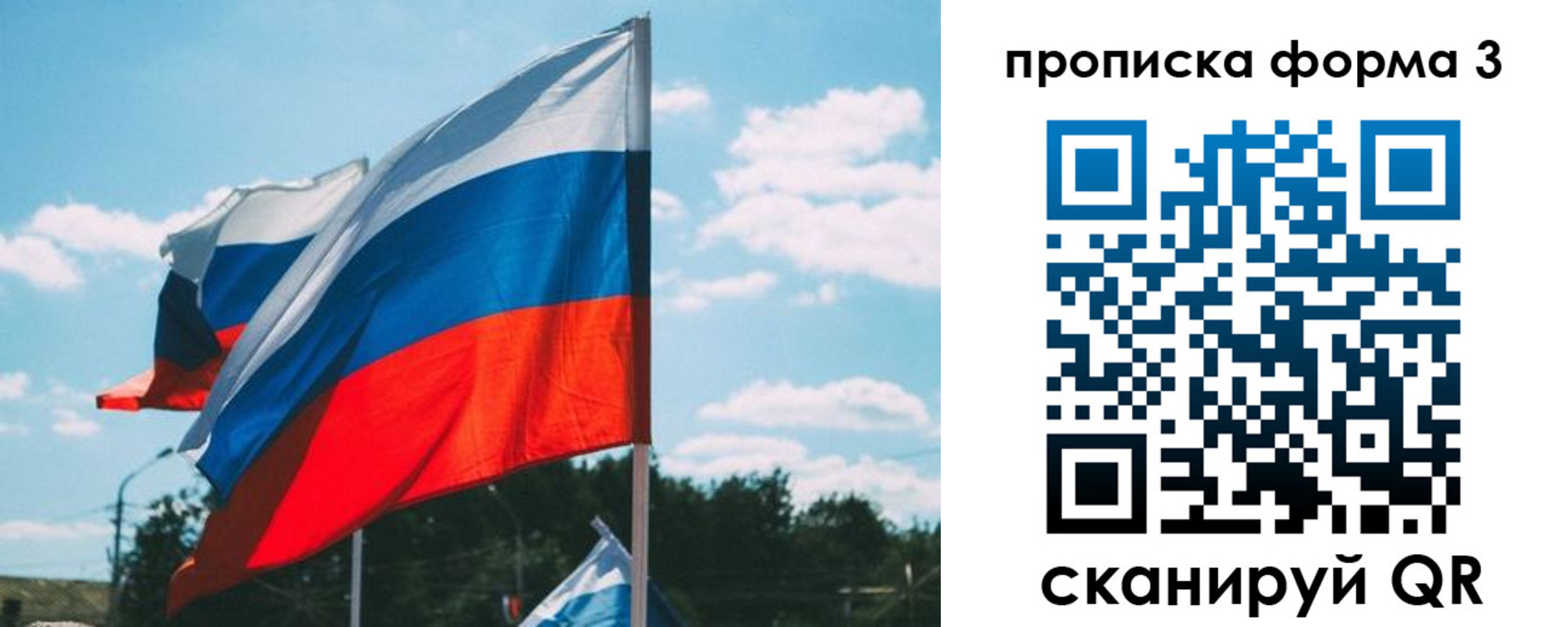 прописка в Суровикино