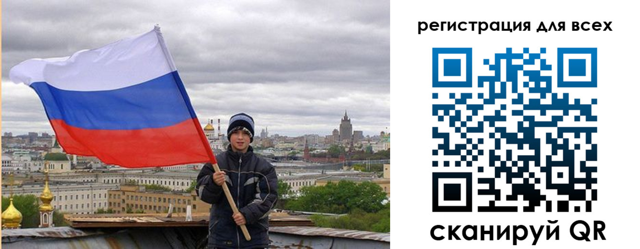 временная регистрация надежно в Суровикино