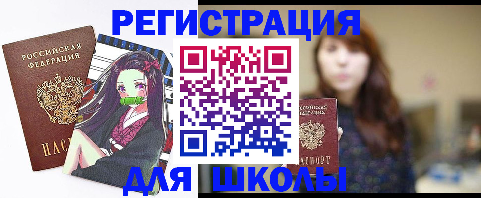 миграционный учет в Суровикино