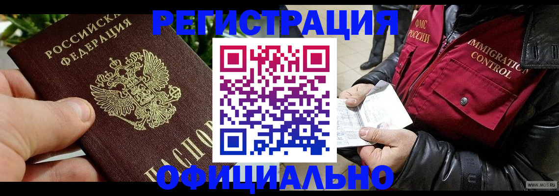 пропишу в квартире в Суровикино